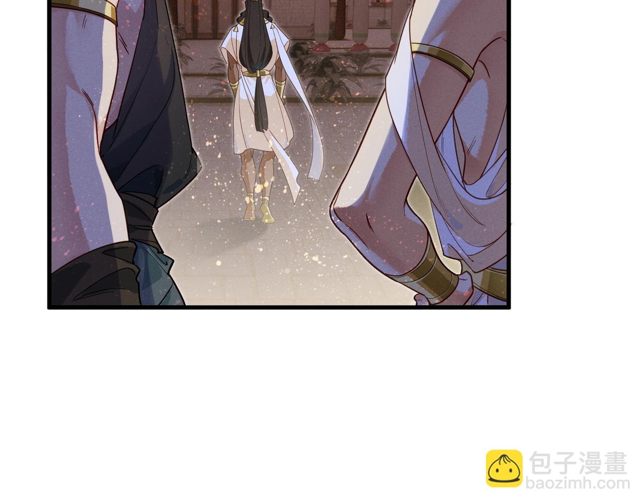 再見，我的國王 - 第98話 語言的陷阱(2/3) - 7