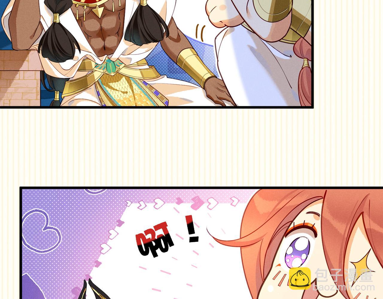 再見，我的國王 - 第98話 語言的陷阱(1/3) - 6