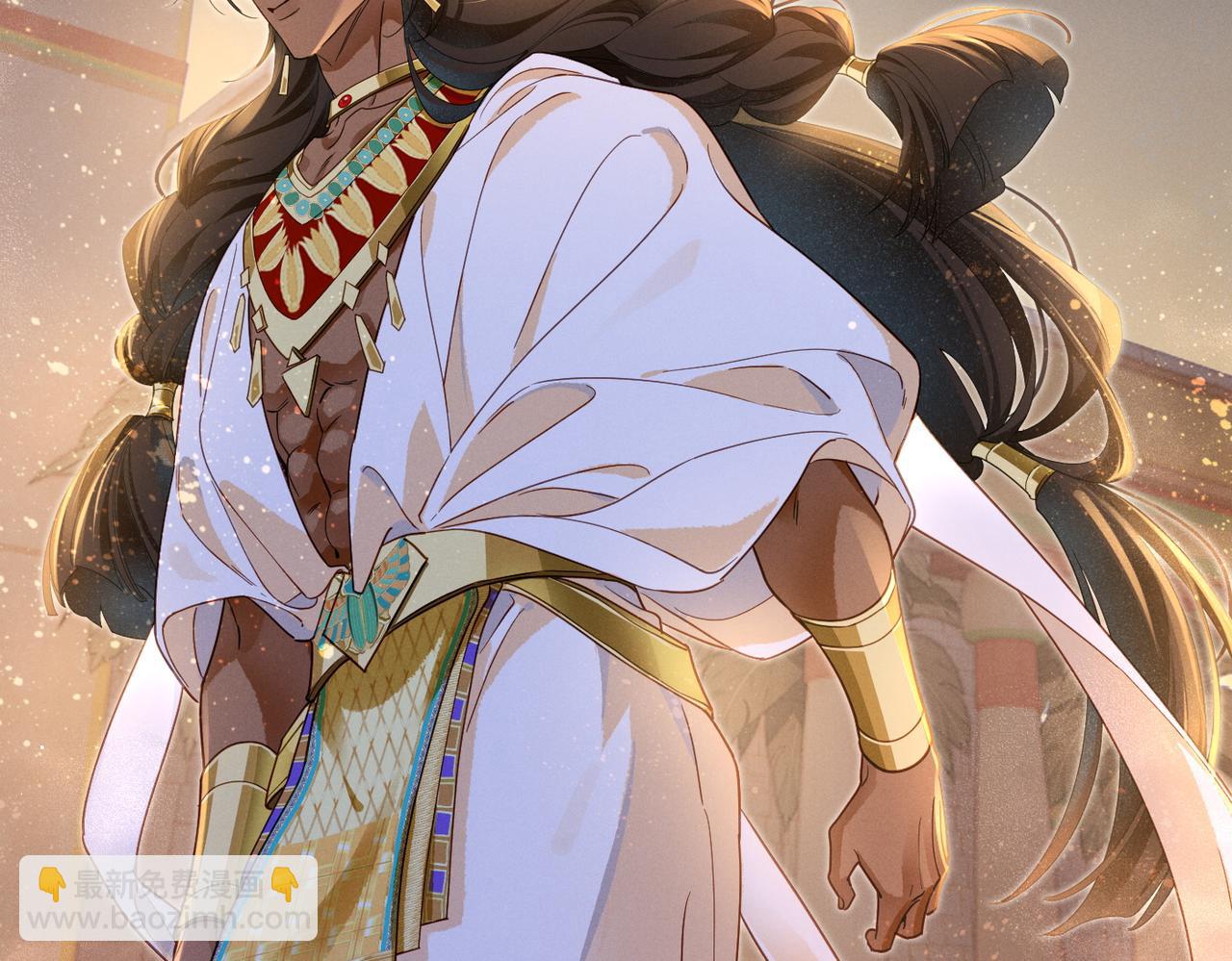 再見，我的國王 - 第98話 語言的陷阱(2/3) - 6