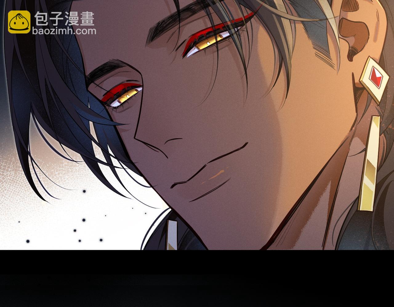 再見，我的國王 - 第98話 語言的陷阱(2/3) - 8