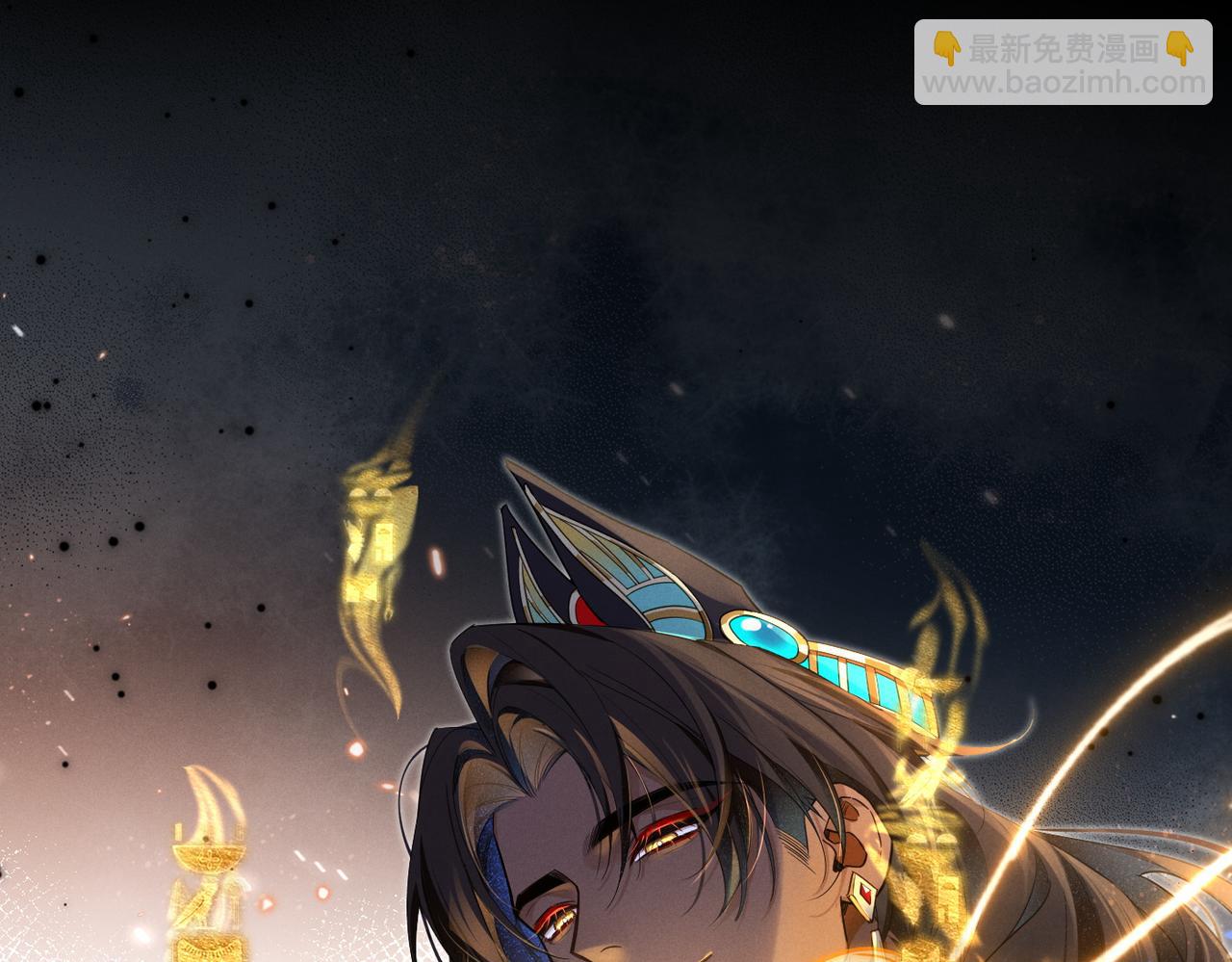 再見，我的國王 - 第98話 語言的陷阱(2/3) - 1