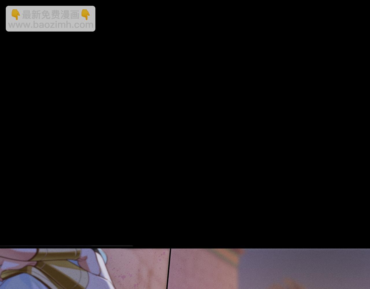 再見，我的國王 - 第98話 語言的陷阱(2/3) - 5