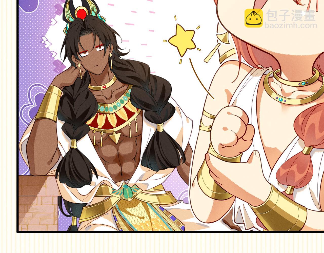 再見，我的國王 - 第98話 語言的陷阱(1/3) - 7