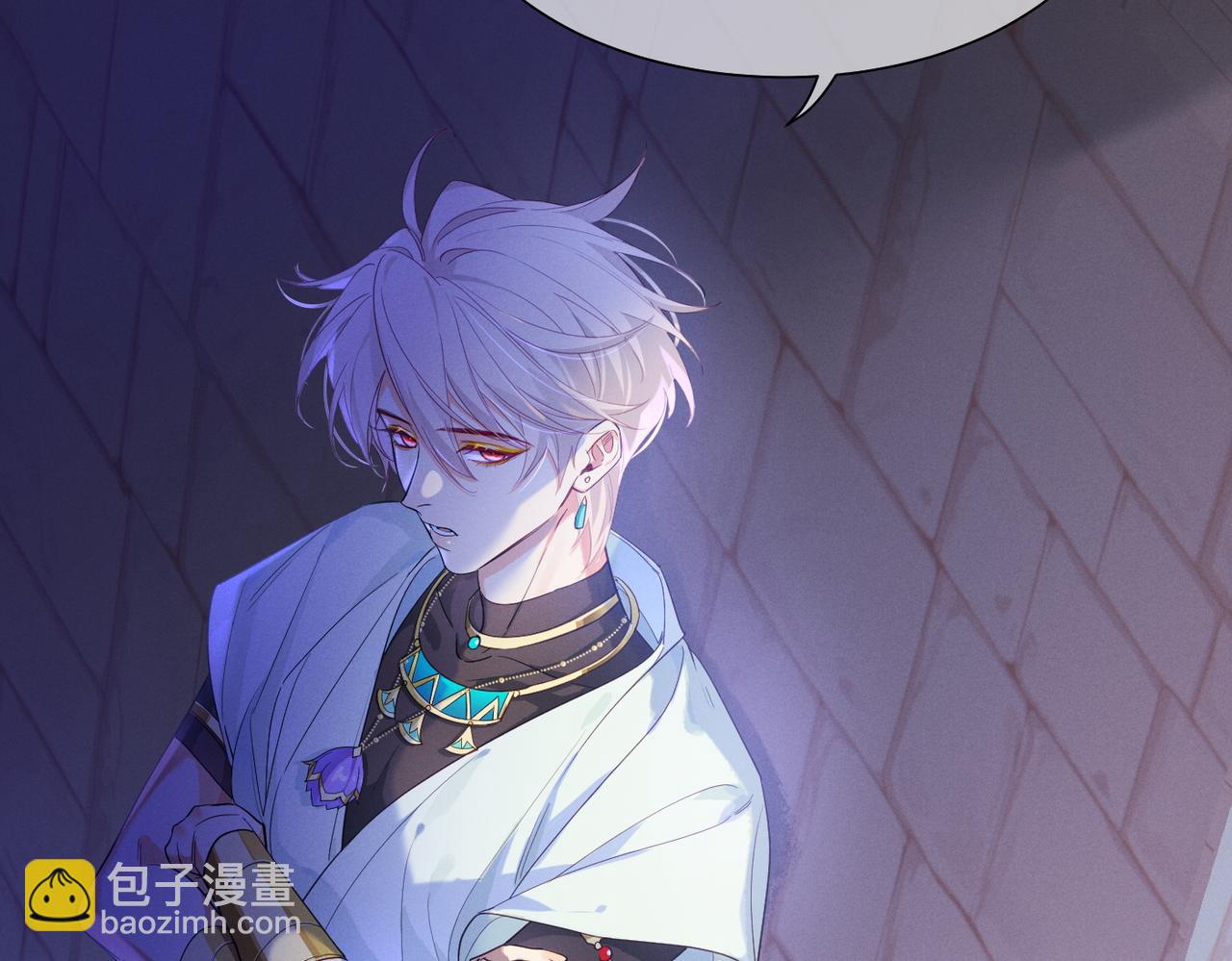 再見，我的國王 - 第98話 語言的陷阱(2/3) - 8