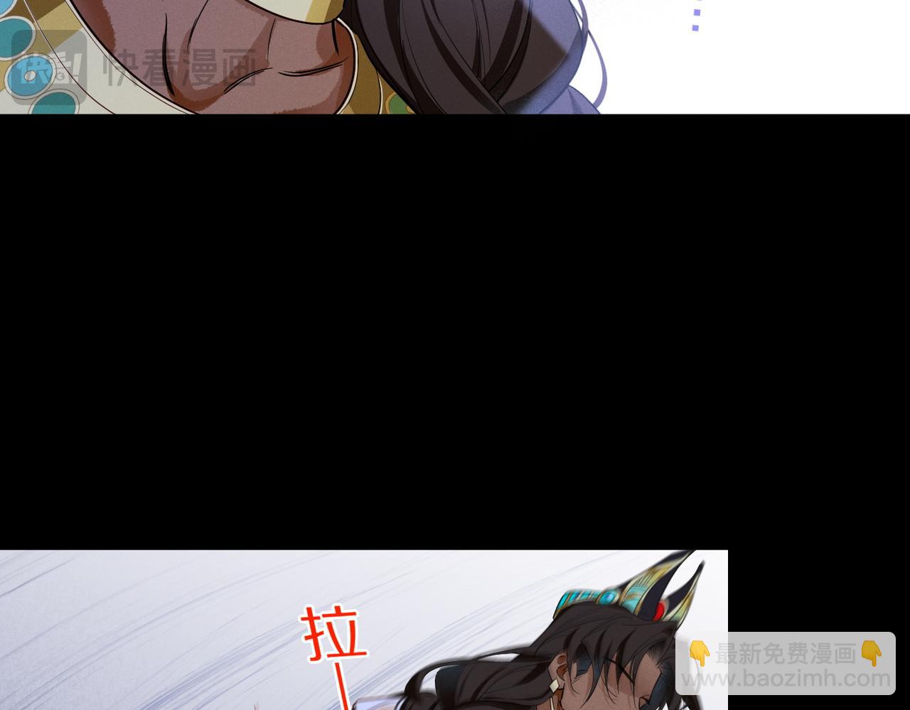 再見，我的國王 - 第98話 語言的陷阱(2/3) - 4