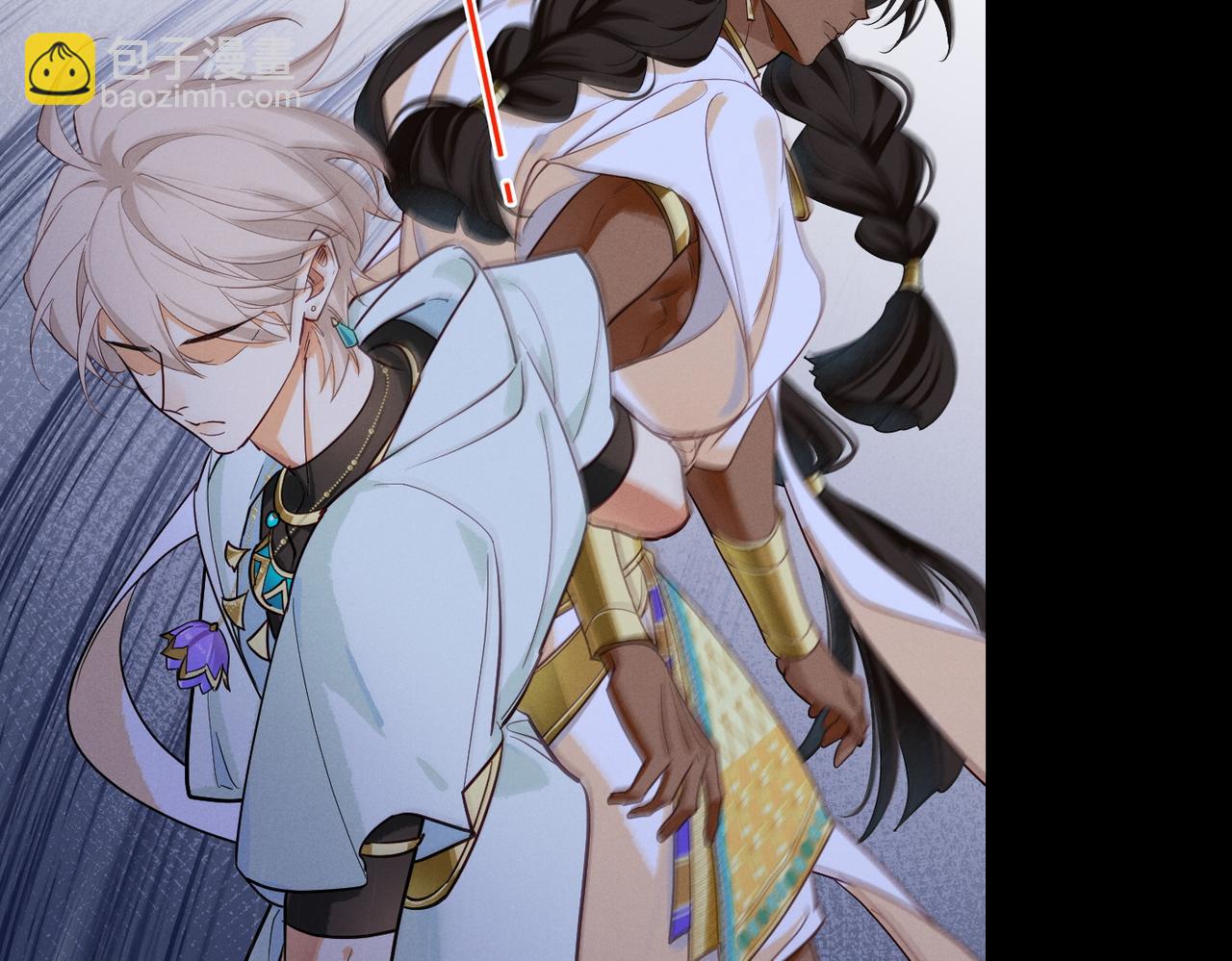 再見，我的國王 - 第98話 語言的陷阱(2/3) - 5