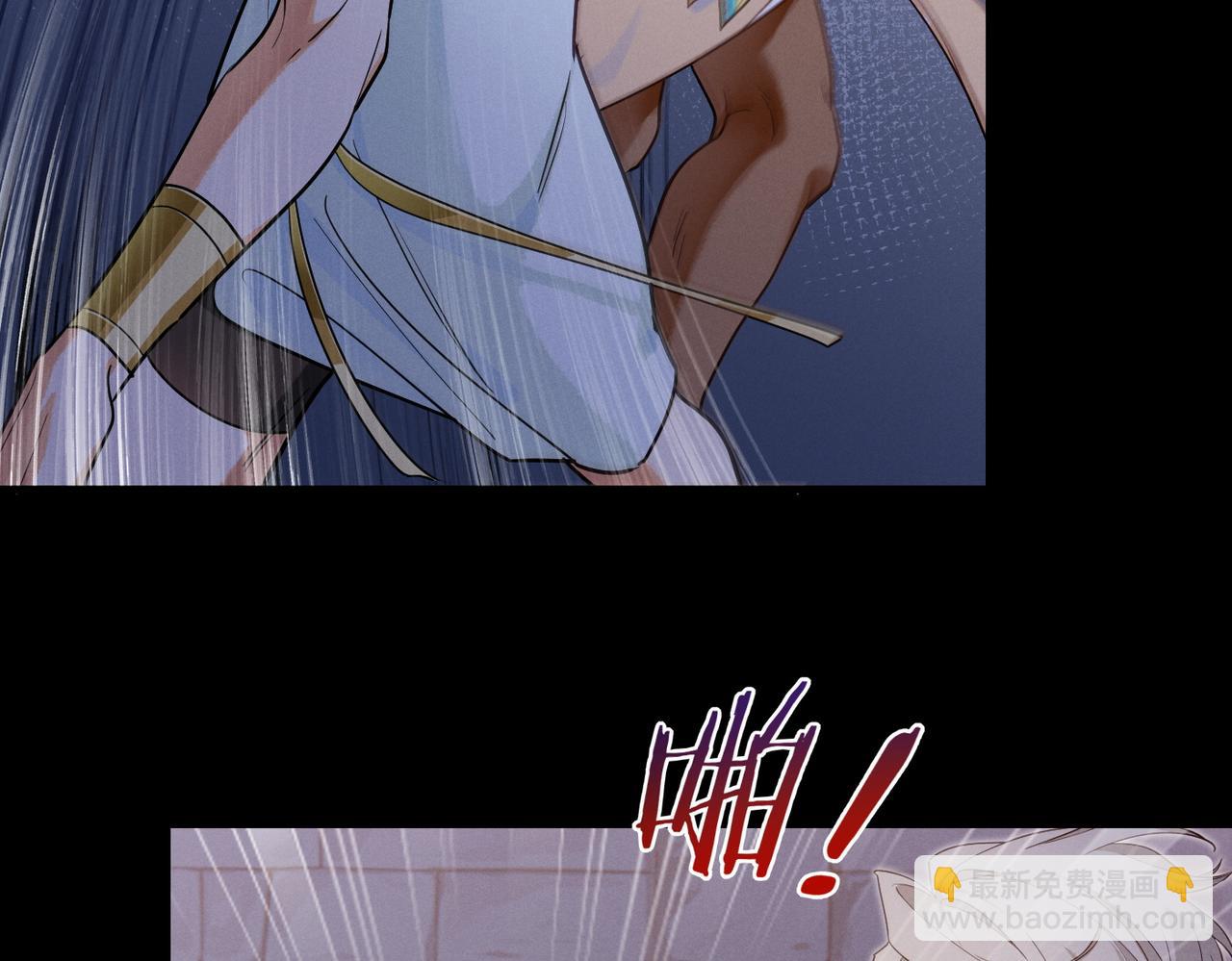 再見，我的國王 - 第98話 語言的陷阱(2/3) - 6