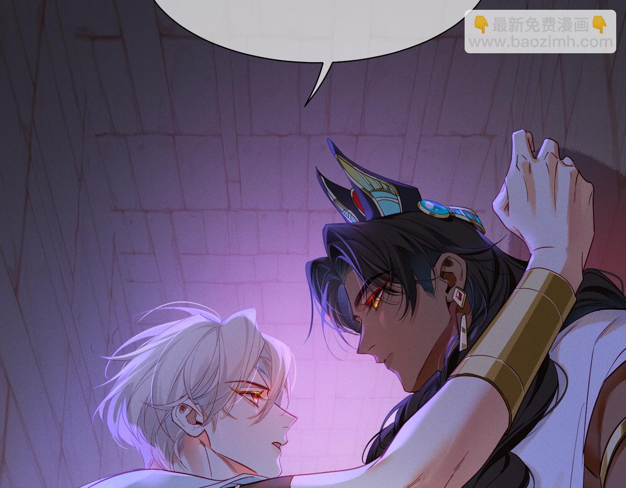 再見，我的國王 - 第98話 語言的陷阱(2/3) - 1