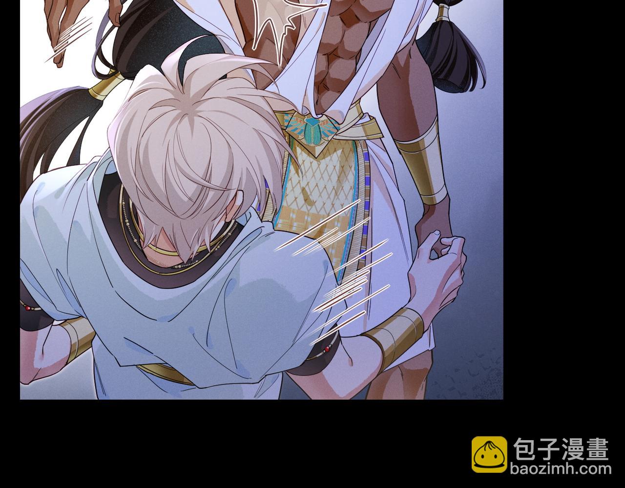 再見，我的國王 - 第98話 語言的陷阱(2/3) - 7