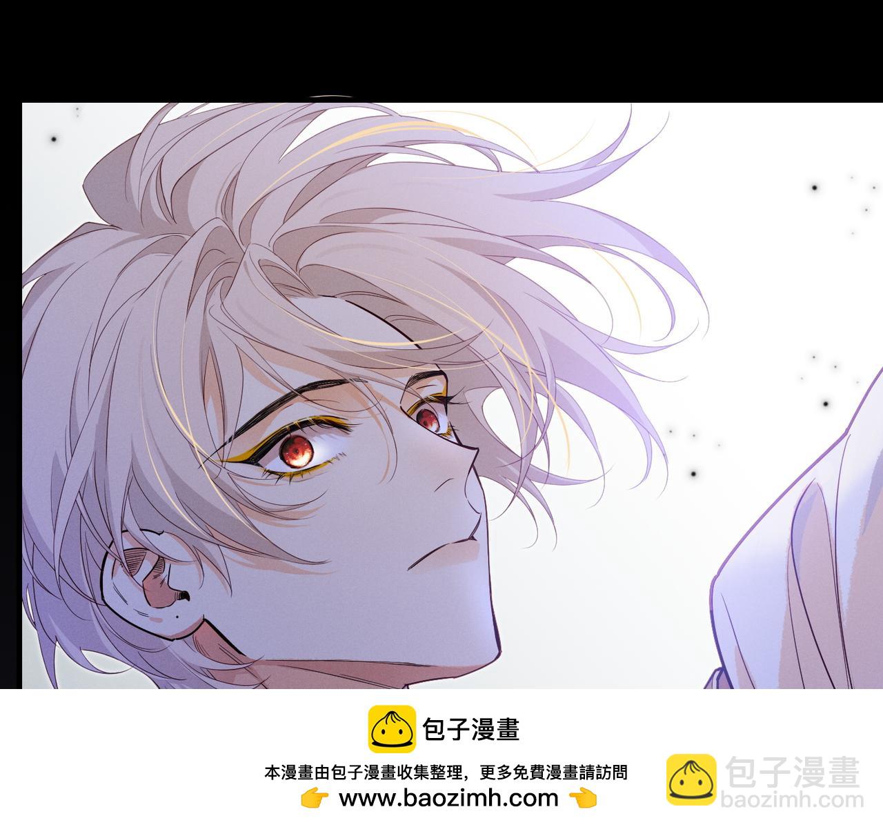 再見，我的國王 - 第98話 語言的陷阱(2/3) - 8