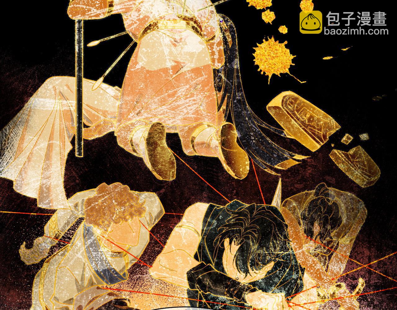 再見，我的國王 - 第100話 攜手與共(3/4) - 6