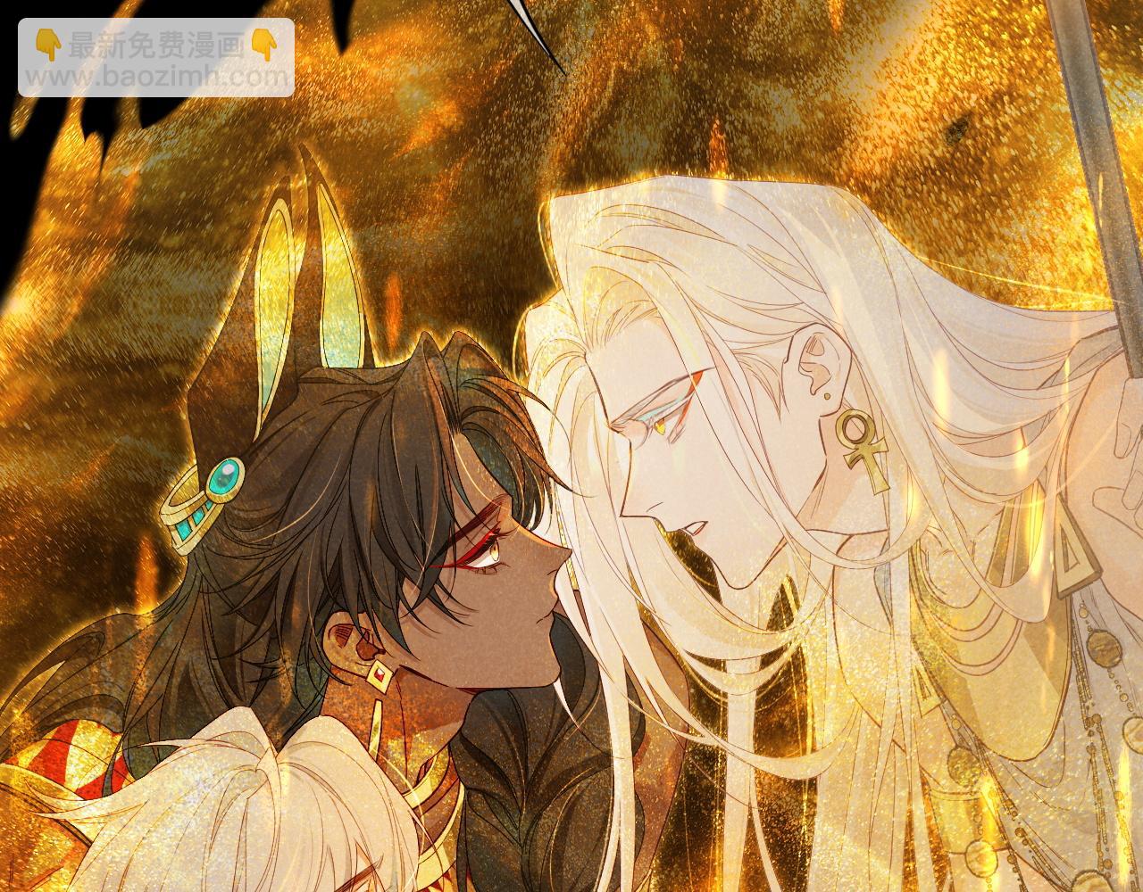 再見，我的國王 - 第100話 攜手與共(3/4) - 3