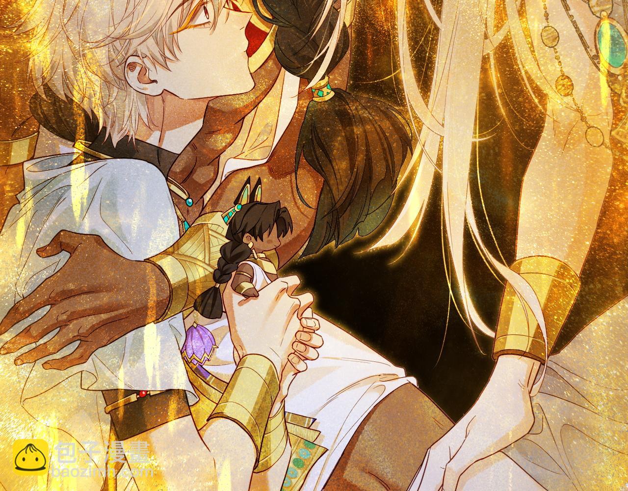 再見，我的國王 - 第100話 攜手與共(3/4) - 4