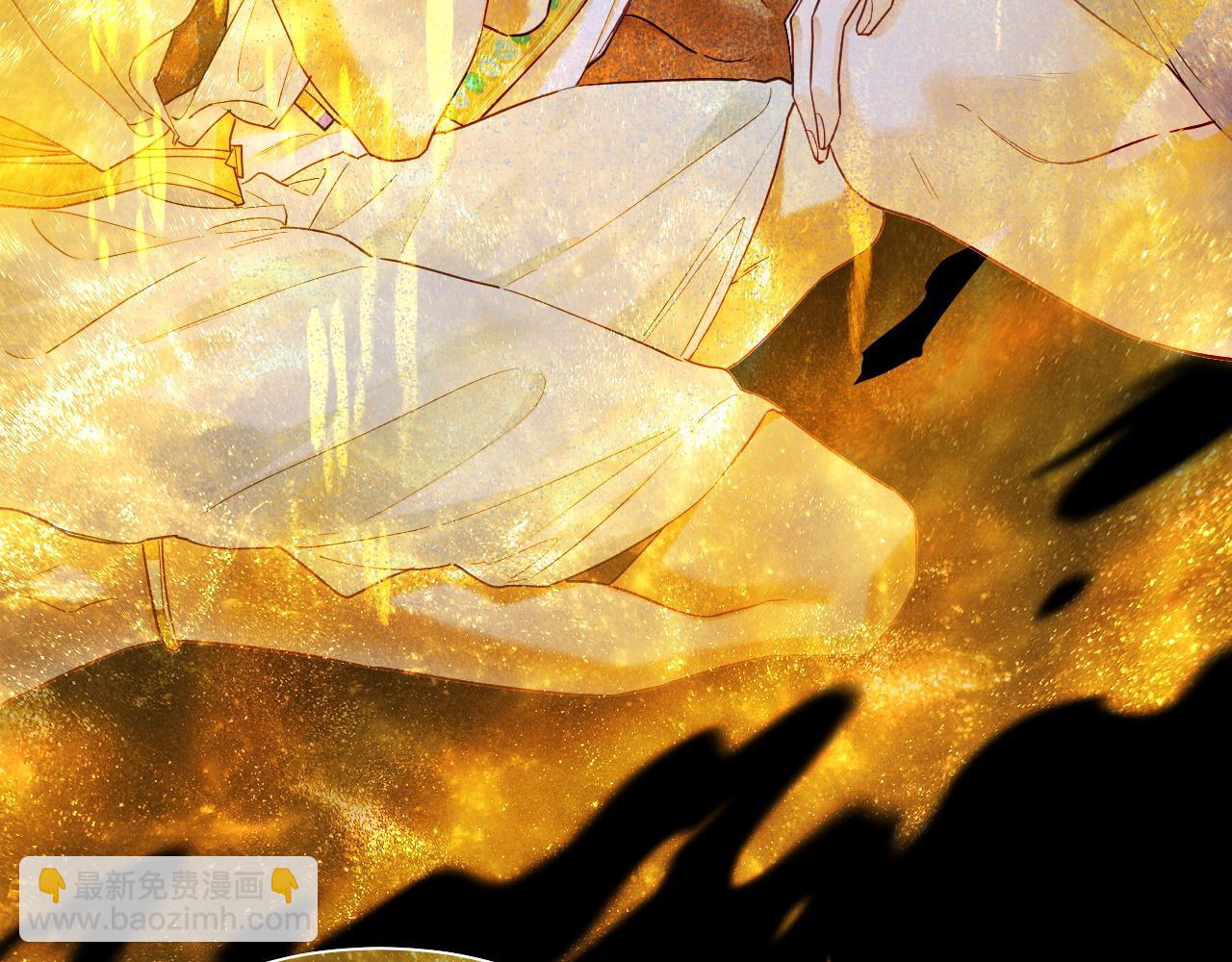 再見，我的國王 - 第100話 攜手與共(3/4) - 5