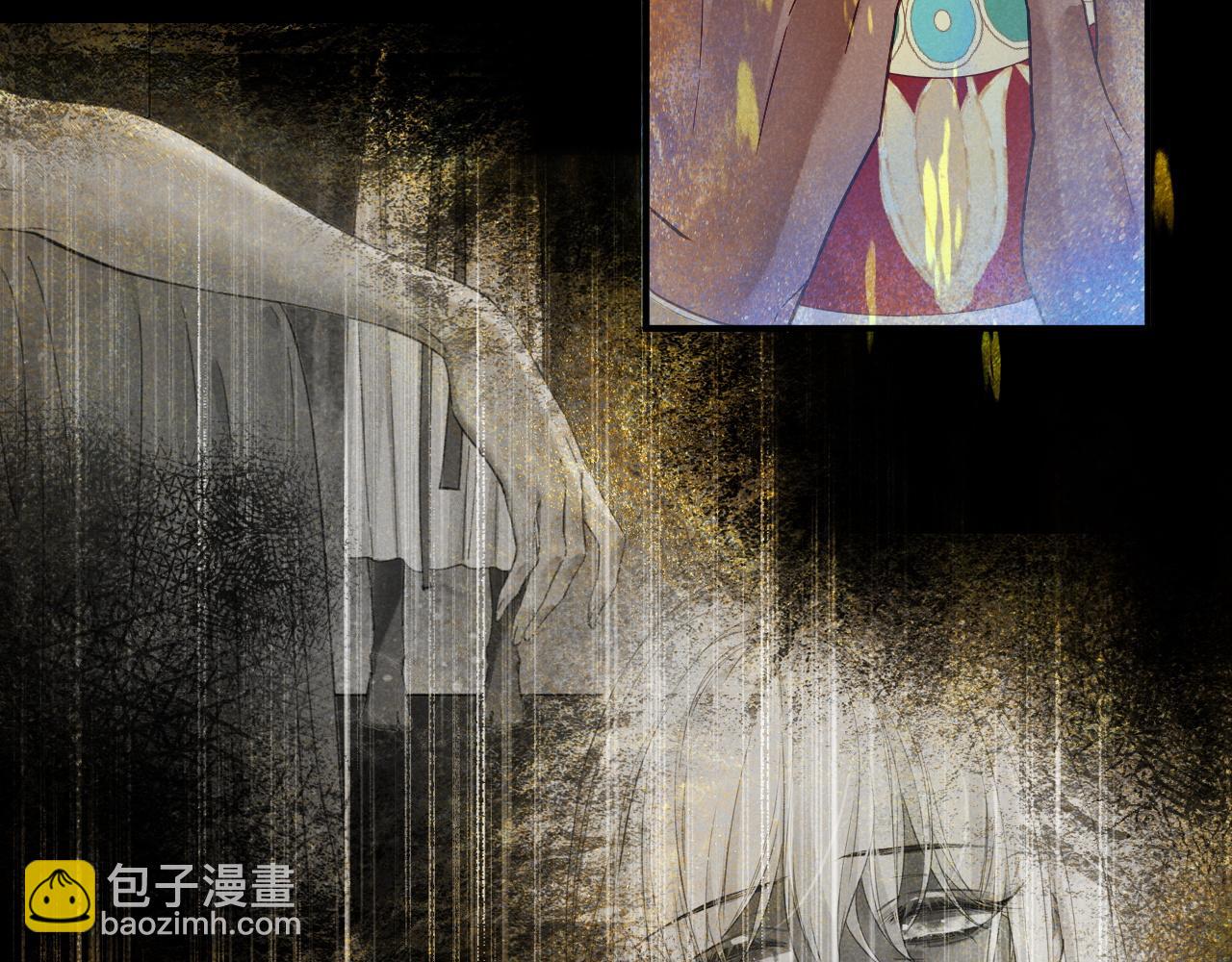 再見，我的國王 - 第100話 攜手與共(3/4) - 7