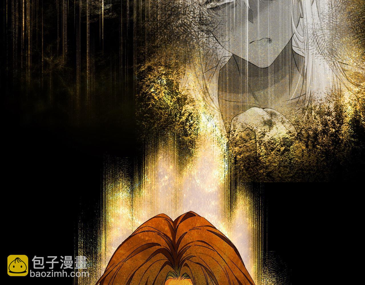 再見，我的國王 - 第100話 攜手與共(3/4) - 8