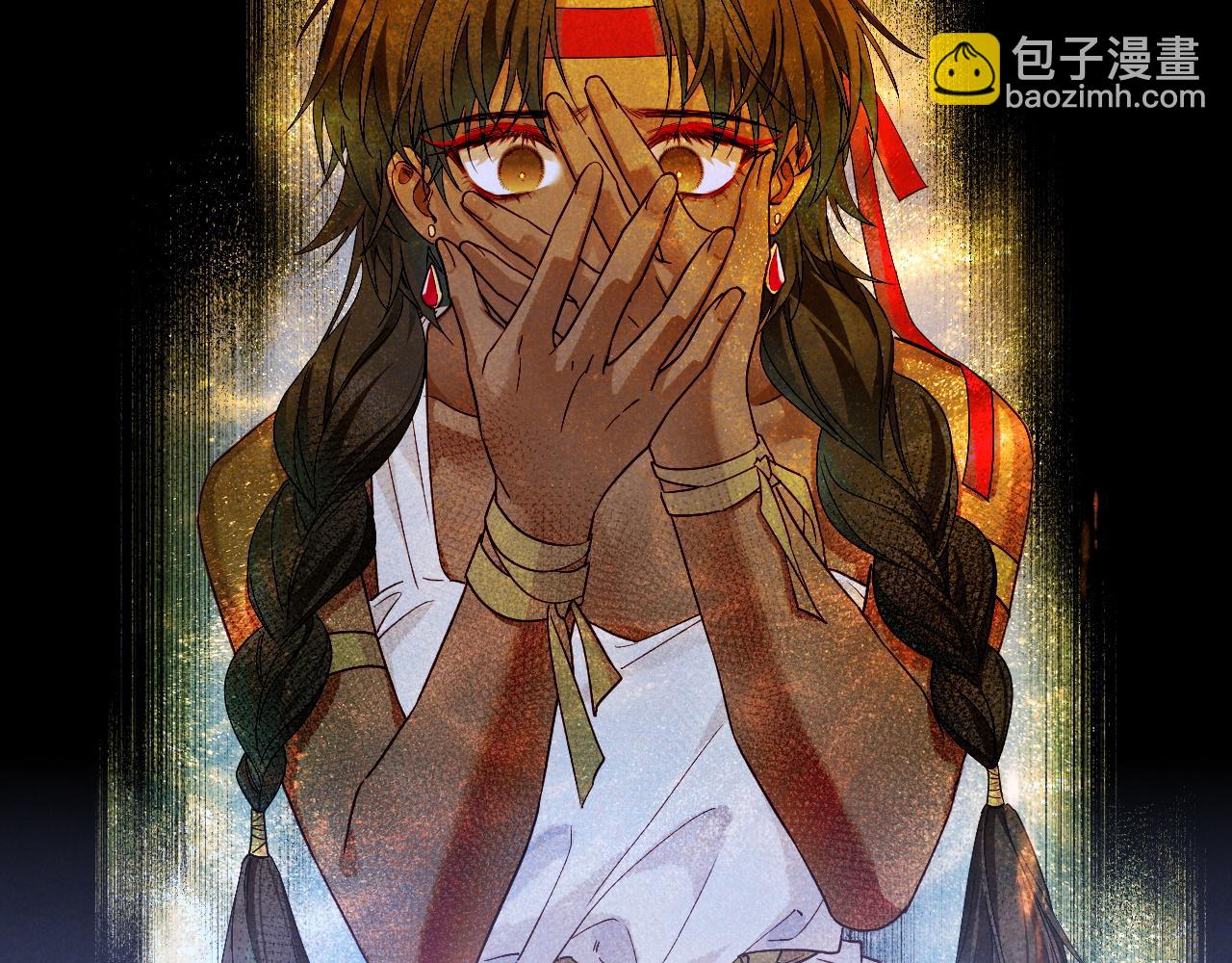 再見，我的國王 - 第100話 攜手與共(3/4) - 1