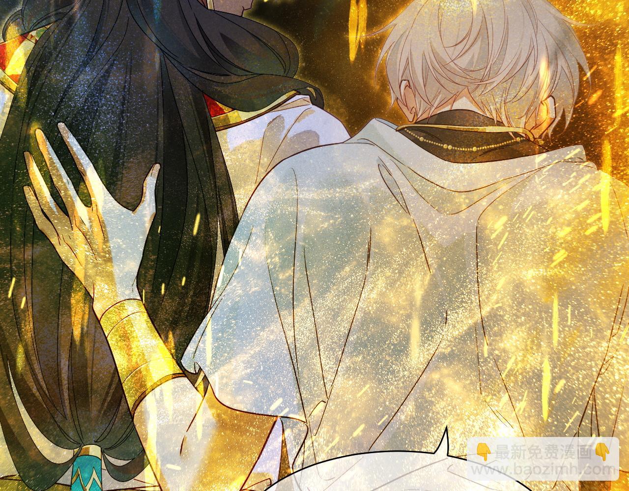 再見，我的國王 - 第100話 攜手與共(3/4) - 5