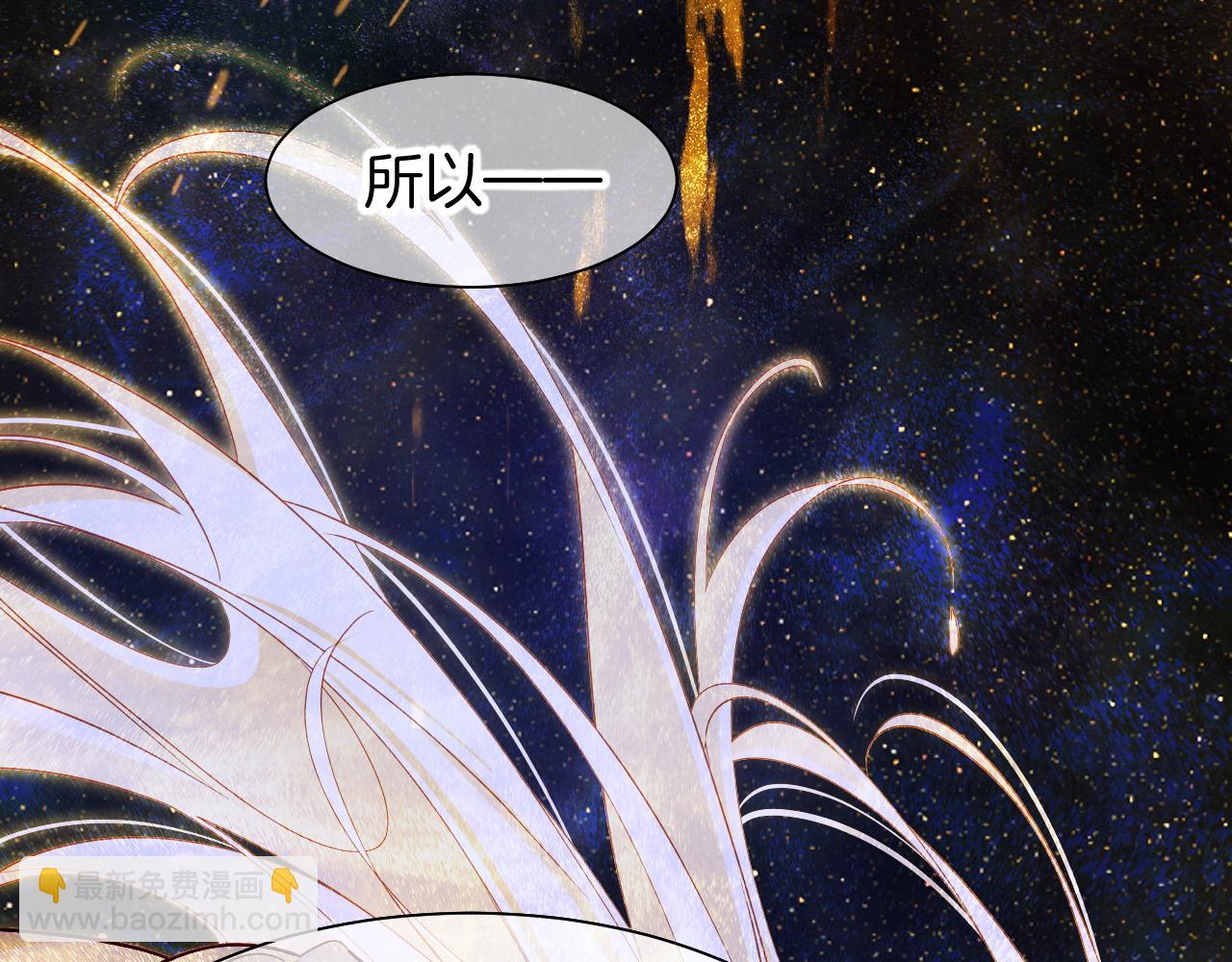 再見，我的國王 - 第100話 攜手與共(3/4) - 1