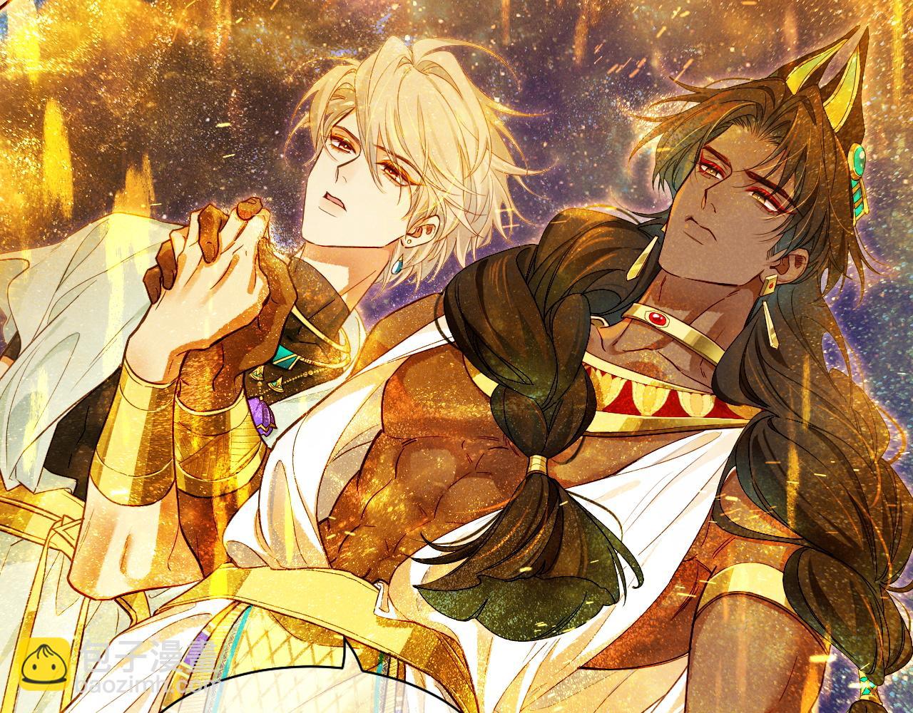 再見，我的國王 - 第100話 攜手與共(3/4) - 4