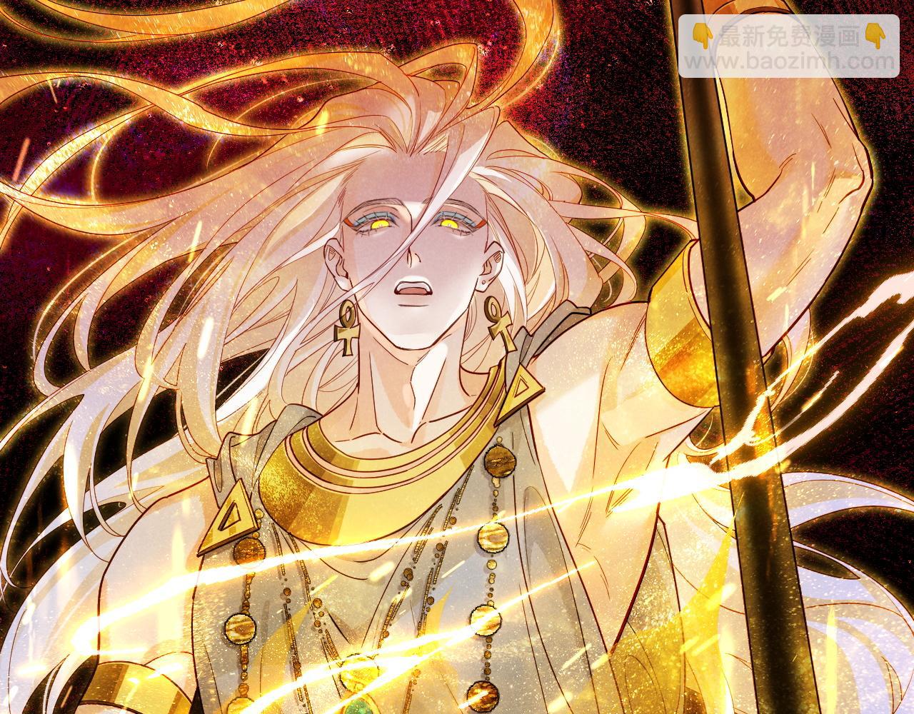 再見，我的國王 - 第100話 攜手與共(3/4) - 4