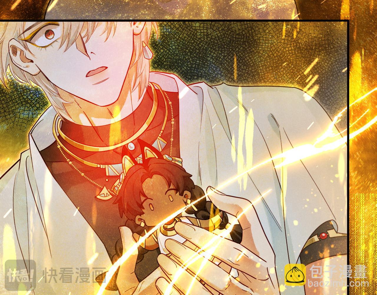 再見，我的國王 - 第100話 攜手與共(3/4) - 7