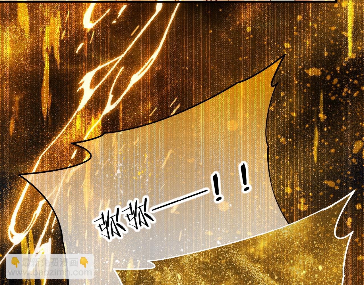 再見，我的國王 - 第100話 攜手與共(3/4) - 8