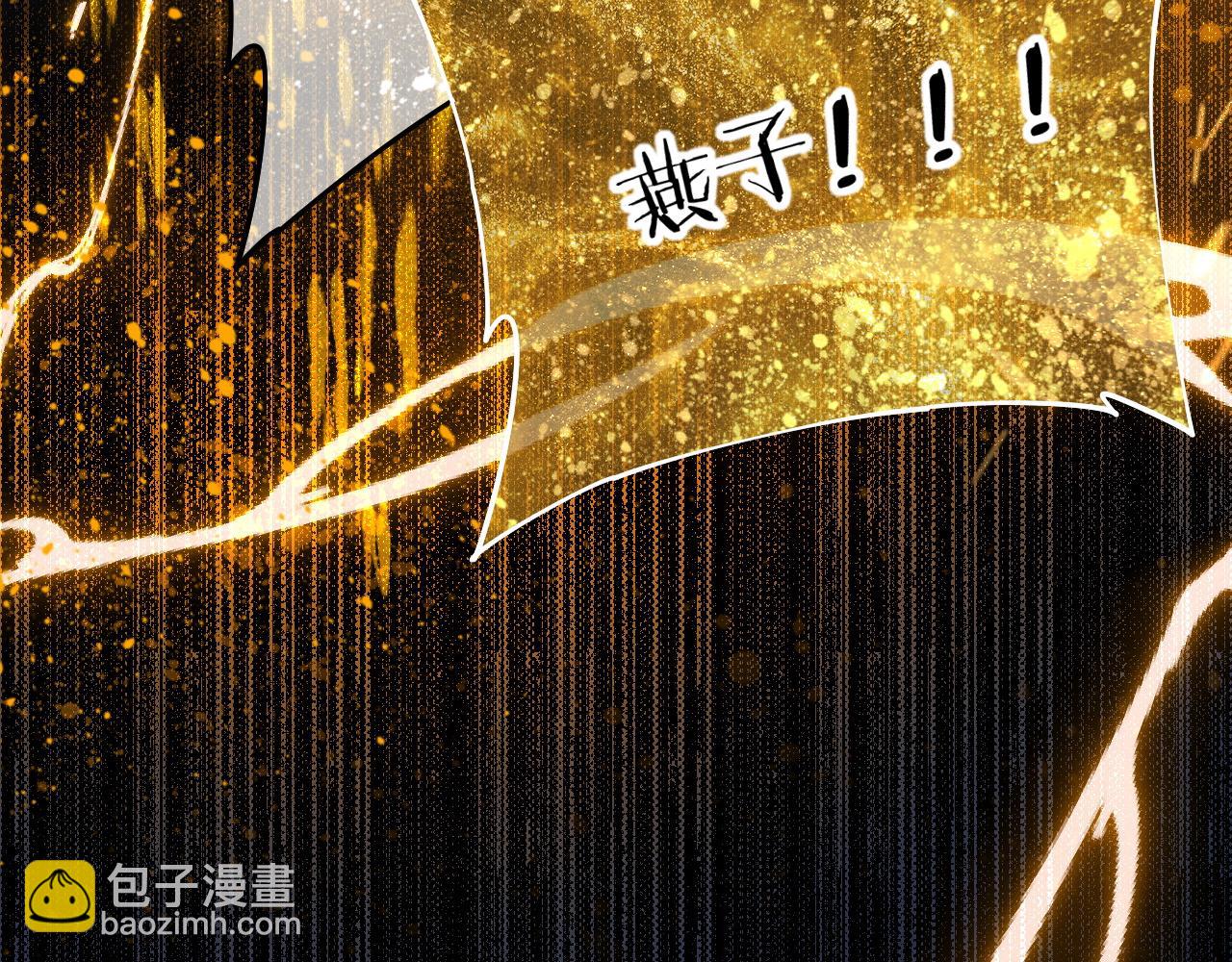 再見，我的國王 - 第100話 攜手與共(3/4) - 1