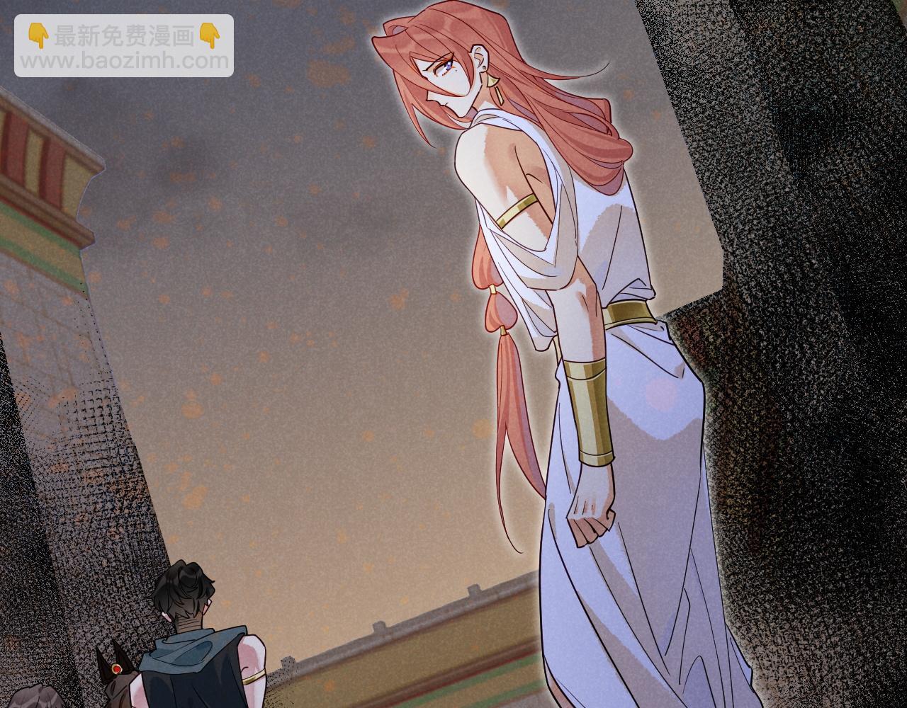 再見，我的國王 - 第100話 攜手與共(3/4) - 5