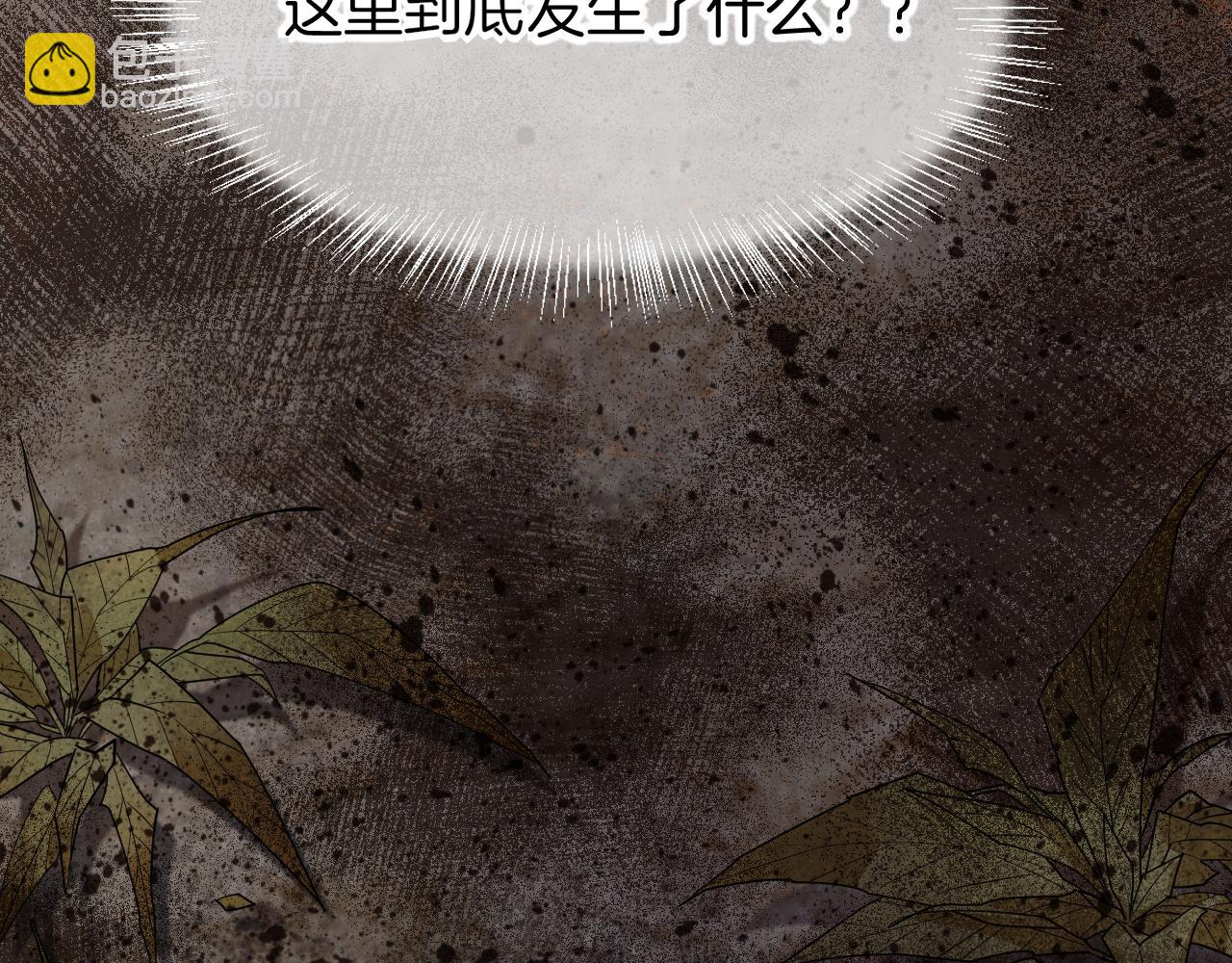 再見，我的國王 - 第100話 攜手與共(4/4) - 1