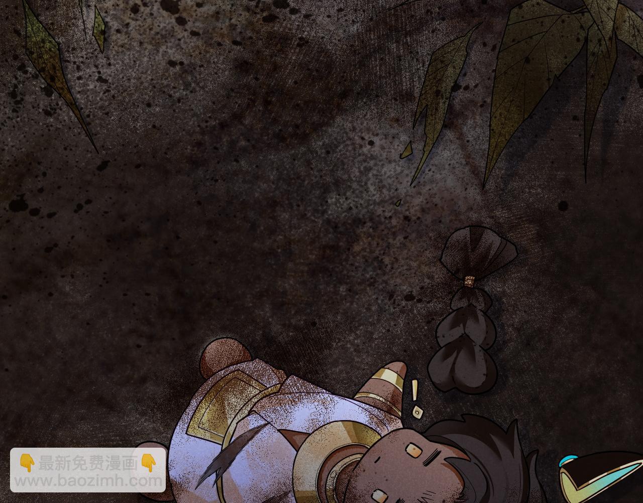 再見，我的國王 - 第100話 攜手與共(4/4) - 2