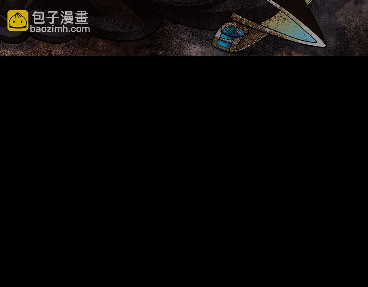 再見，我的國王 - 第100話 攜手與共(4/4) - 1