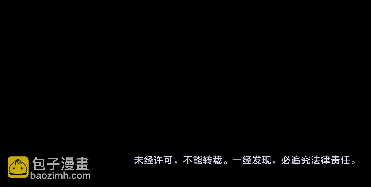 再見，我的國王 - 第100話 攜手與共(4/4) - 2