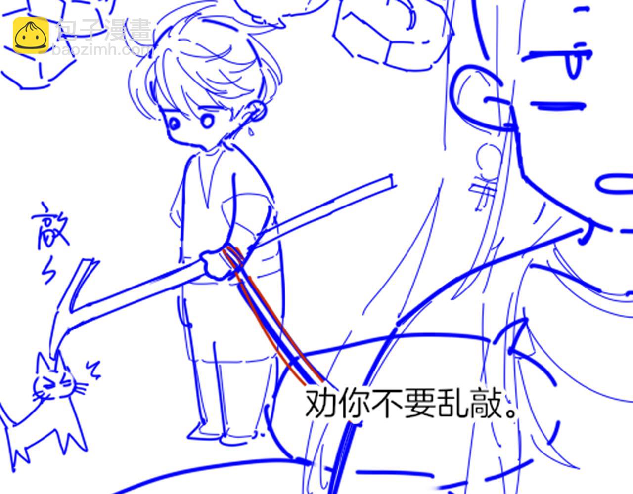 再見，我的國王 - 第100話 攜手與共(4/4) - 2