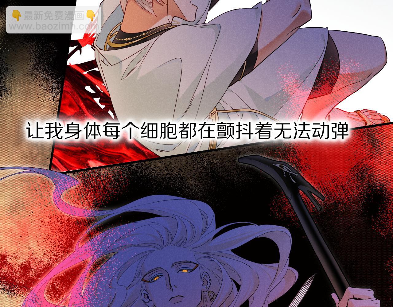再見，我的國王 - 第100話 攜手與共(1/4) - 2