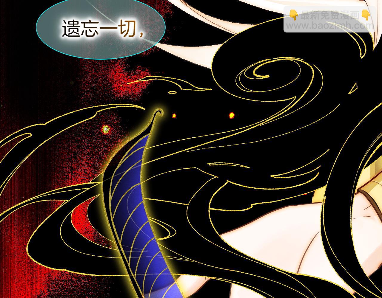 再見，我的國王 - 第100話 攜手與共(1/4) - 2
