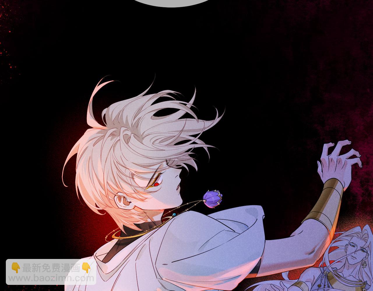 再見，我的國王 - 第100話 攜手與共(1/4) - 4