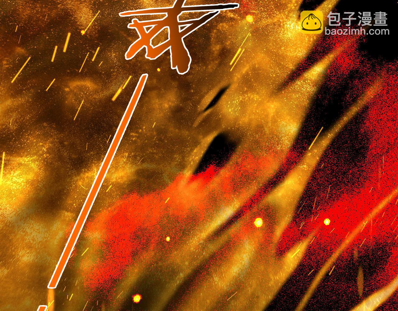 再見，我的國王 - 第100話 攜手與共(1/4) - 2