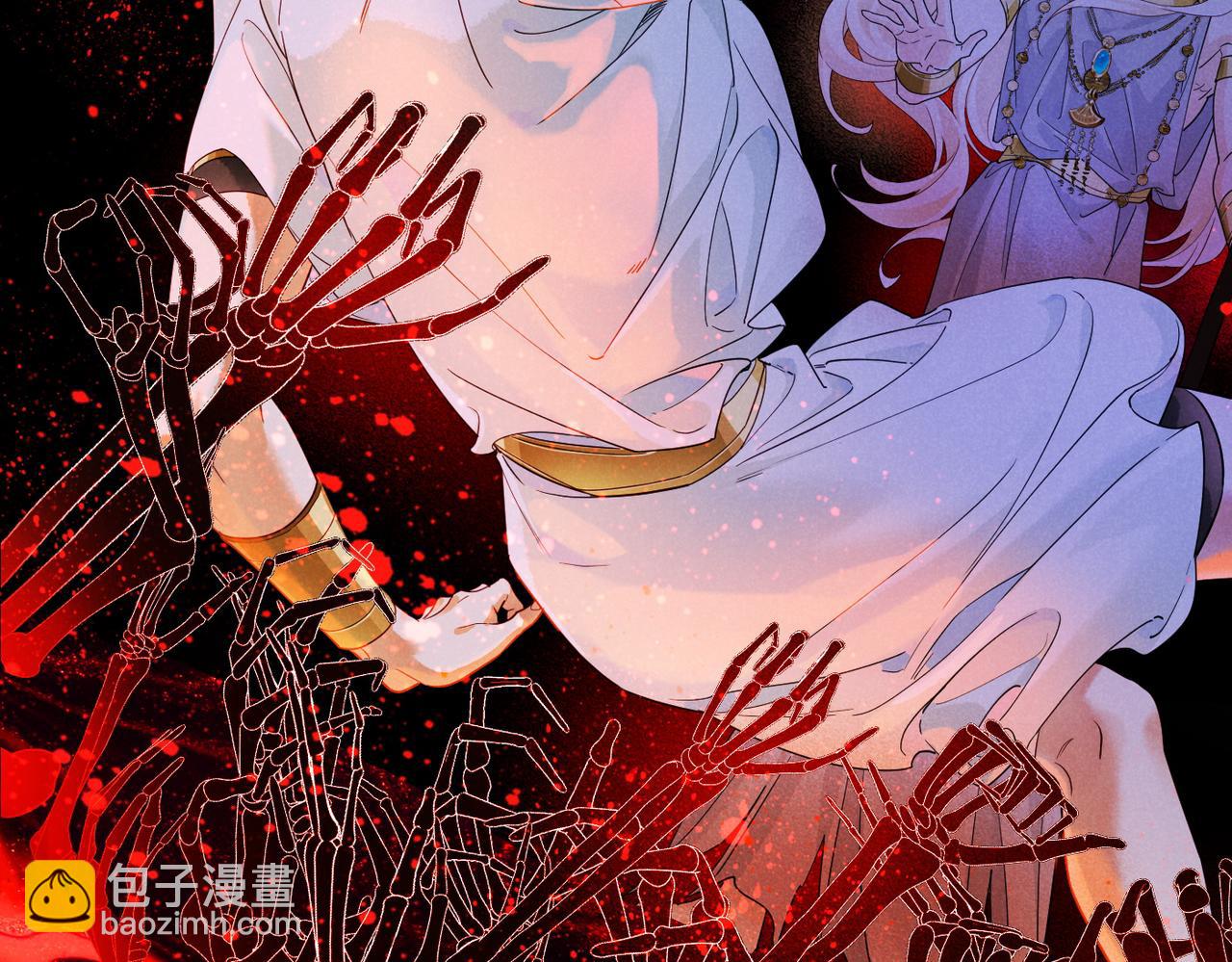再見，我的國王 - 第100話 攜手與共(1/4) - 5