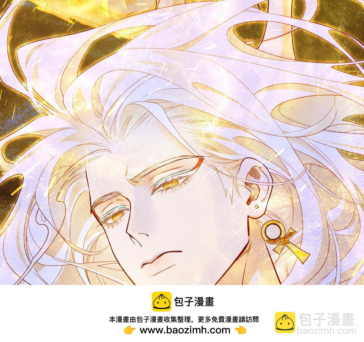再見，我的國王 - 第100話 攜手與共(1/4) - 2