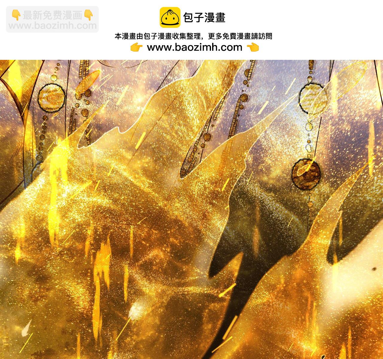 再見，我的國王 - 第100話 攜手與共(2/4) - 6