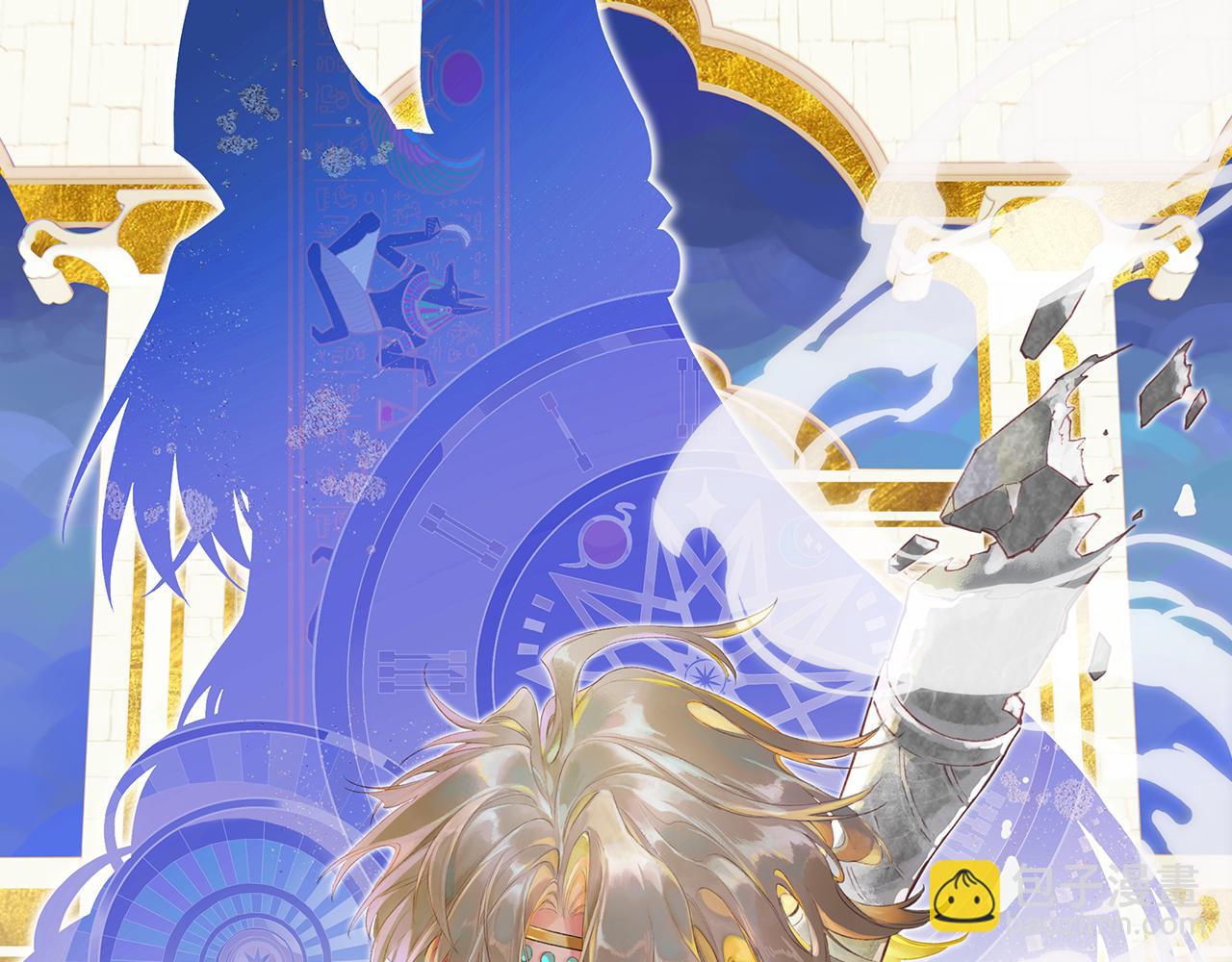 再見，我的國王 - 第100話 攜手與共(2/4) - 1