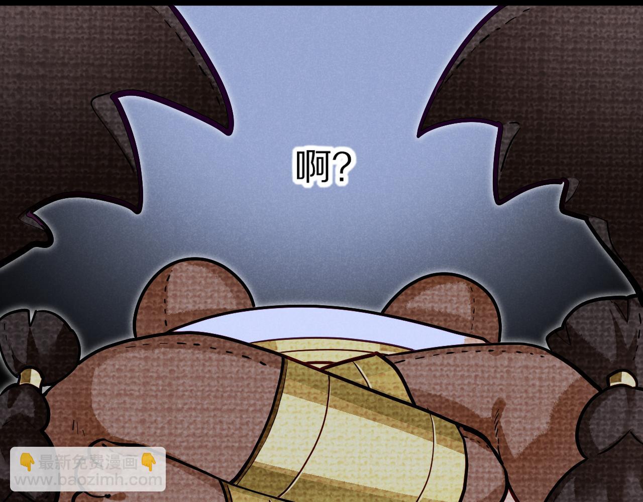 再見，我的國王 - 第100話 攜手與共(2/4) - 5