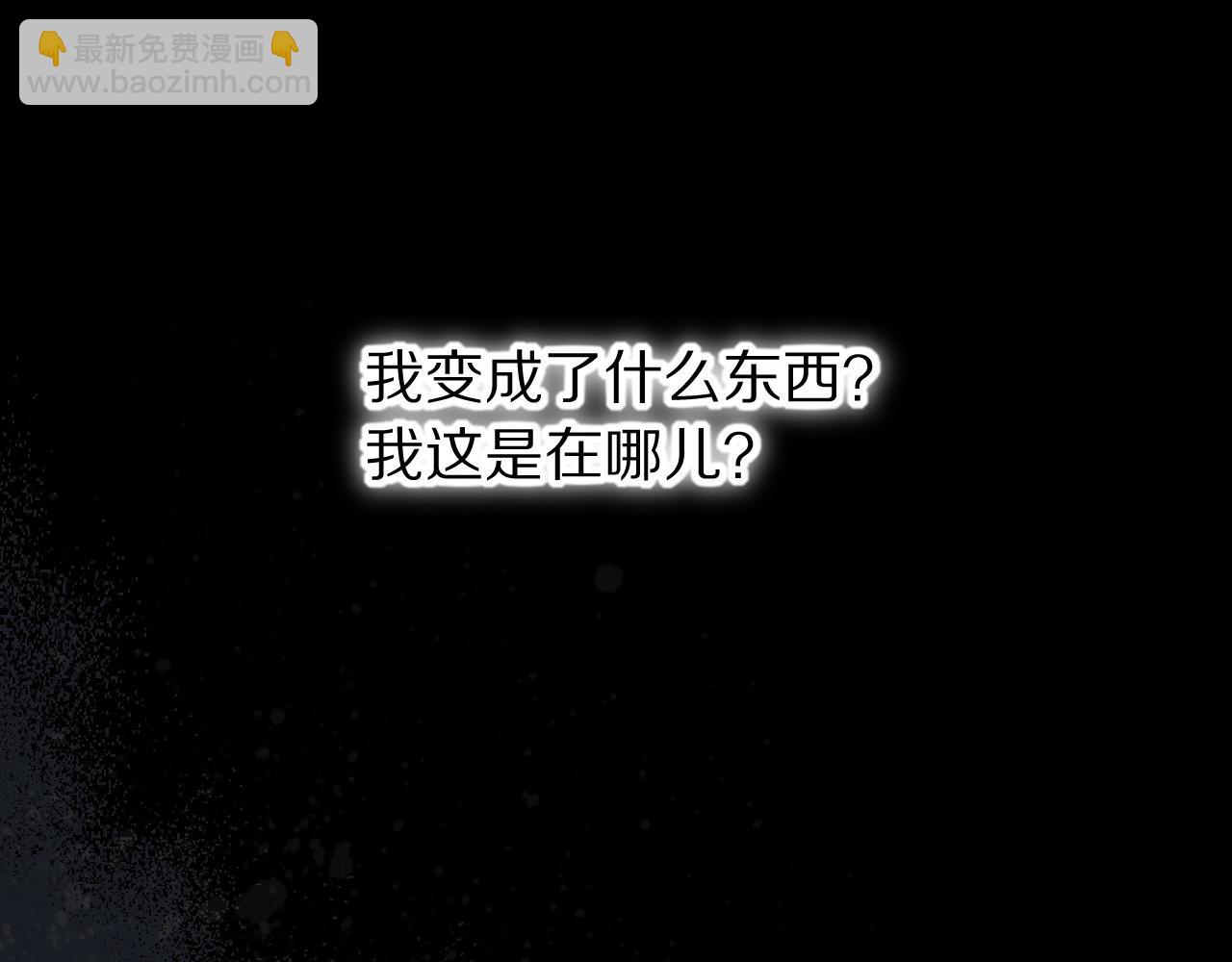 再見，我的國王 - 第100話 攜手與共(2/4) - 7