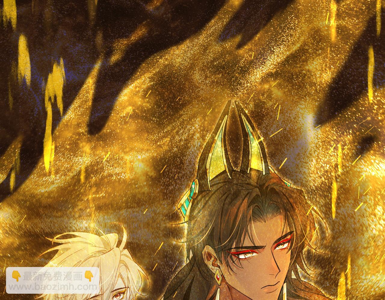 再見，我的國王 - 第100話 攜手與共(2/4) - 7