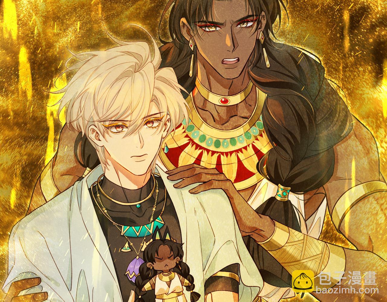 再見，我的國王 - 第100話 攜手與共(2/4) - 2