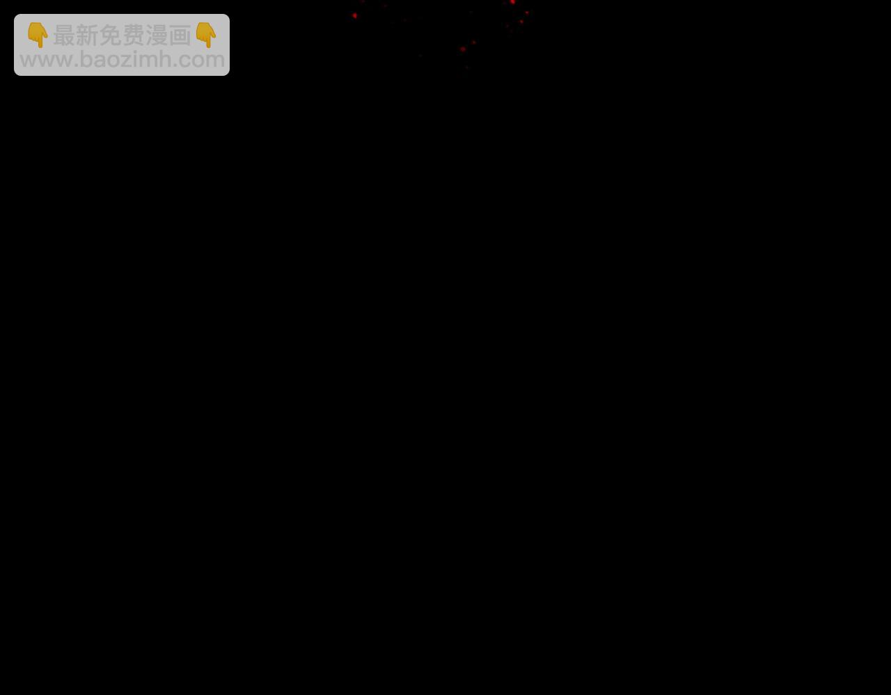 再見，我的國王 - 第100話 攜手與共(1/4) - 1