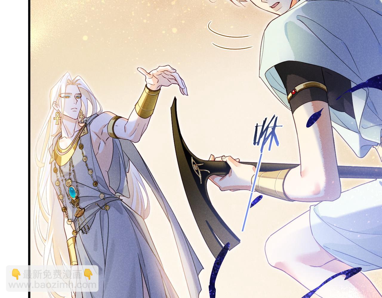 再見，我的國王 - 第102話 加入我們吧！(3/3) - 1