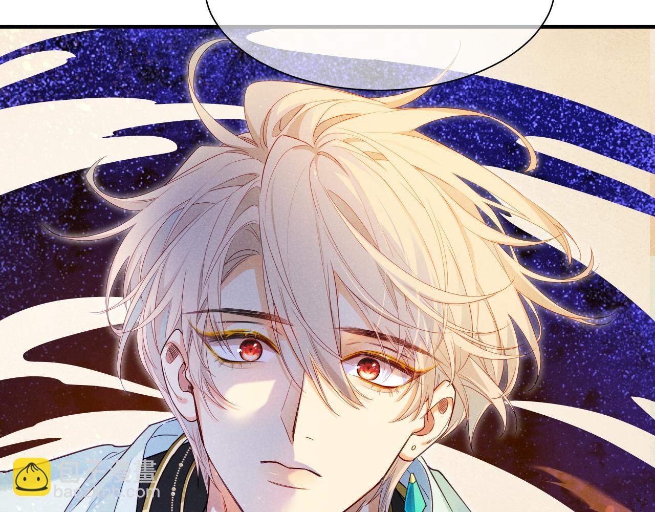 再見，我的國王 - 第102話 加入我們吧！(3/3) - 3