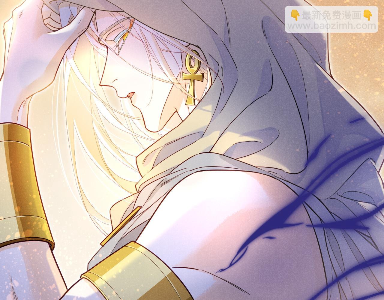 再見，我的國王 - 第102話 加入我們吧！(3/3) - 6